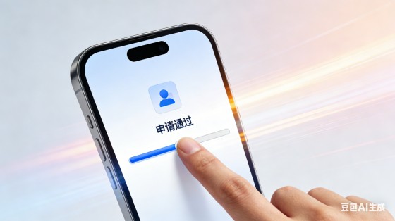 武进区通用信用贷